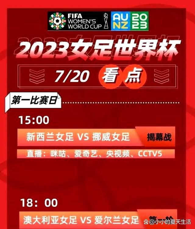 曼联对齐尔克泽感兴趣曼联并未考察吉拉西，他们感兴趣的是齐尔克泽。